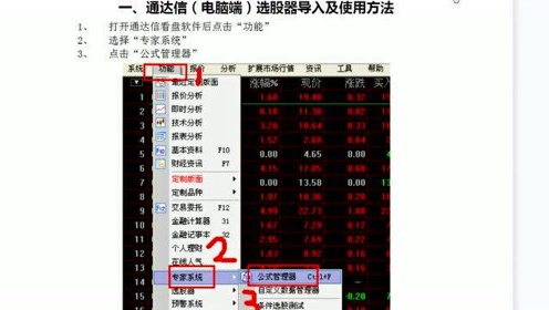 一码一肖完整资料库，热门图库解析升级版MZJ202.61