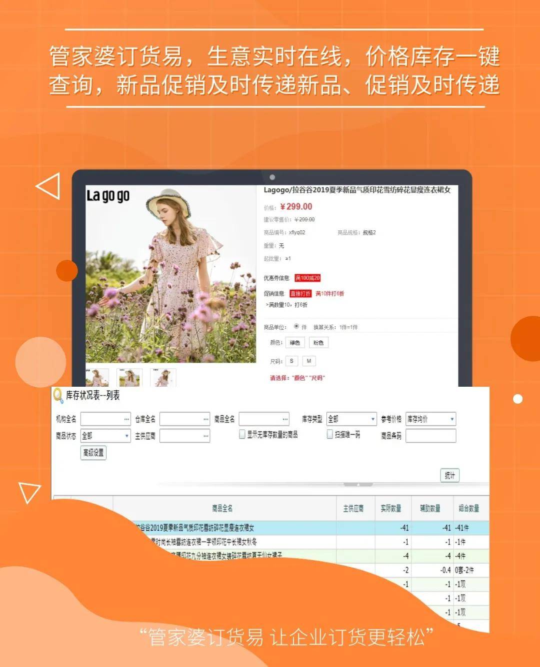 澳门管家婆资料独家解析：一码一特精准预测_银版GCF328.2深度分析