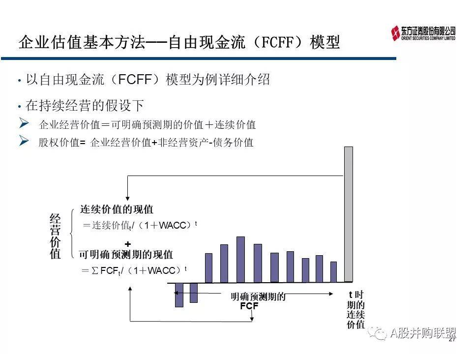 新奥精准免费资料提供,安全解析策略_实验版HLW604.27