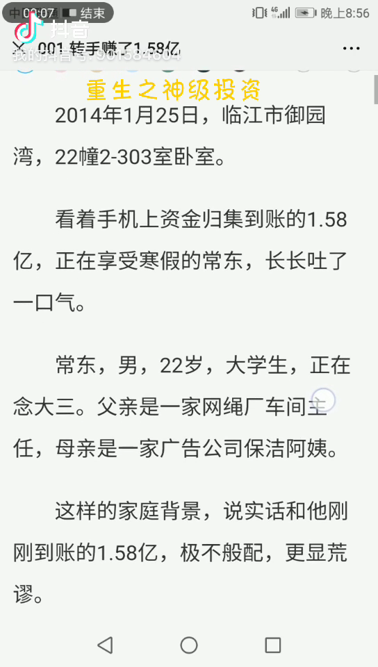 澳门最新资讯大全免费获取，神级动态词解_投资专区DXC356.7