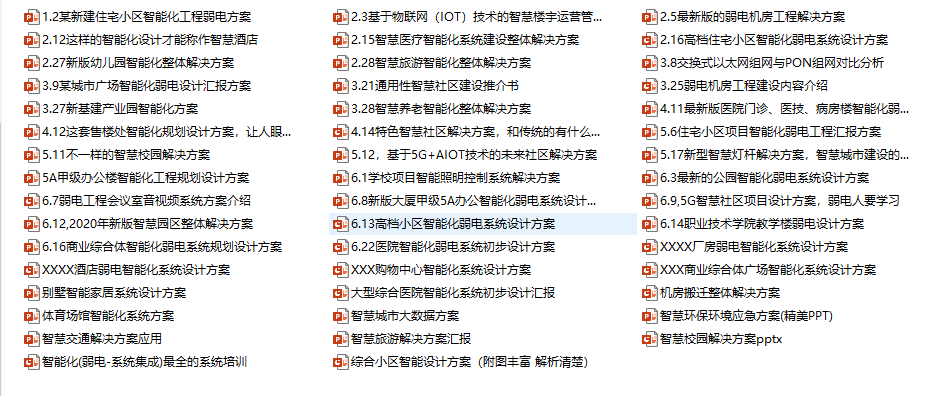 精准传真新升级：决策资料盒装版UGA660.83，编号7777788888