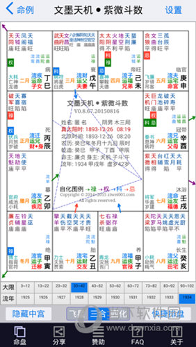 新澳2024年最新版资料,全面解答解析_驱动版VHS890.52