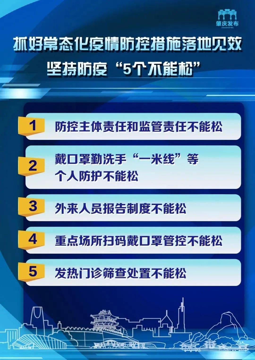 澳门精准资料期期必中，绿色版JKW精选攻略_新解析