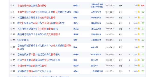 2024新澳精准资料大全,资源实施策略_科技版GIB717.82