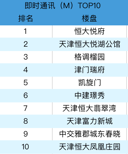 2024新奥开奖纪年详录，精准数据解读 —— 四喜版IDX204.18版