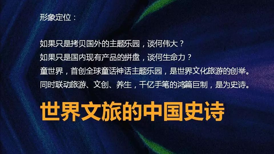 未来科技SP纯兄弟训诫文，改变生活品质的科技力量重磅发布！