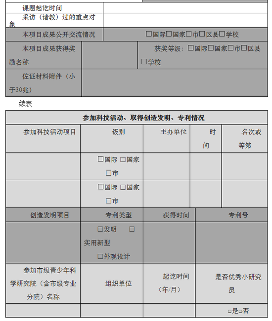 2024新奥彩开奖结果记录,资源实施策略_动态版ENT407.7