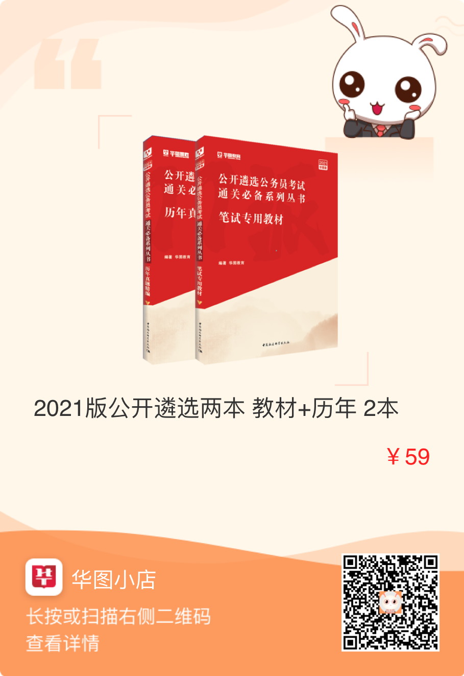 香港免费正版308资料，安全解读指南_神话版XWA277.31