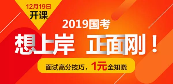 宁阳本周大规模招聘潮来袭，理想职位等你来挑战！