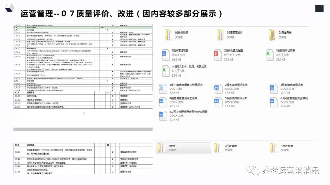 2024新澳免费资料大全浏览器,状况评估解析_权限版QWE843.78