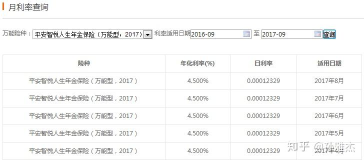 新奥免费资料库：水晶版DLZ753.38安全攻略详析