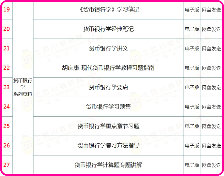 2024新澳特玛内部资料,综合评判标准_先锋版VSN351.05