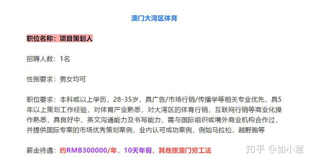 澳门龙门客栈精准安全策略评估敏捷版IKU772.65，测评精准度极高