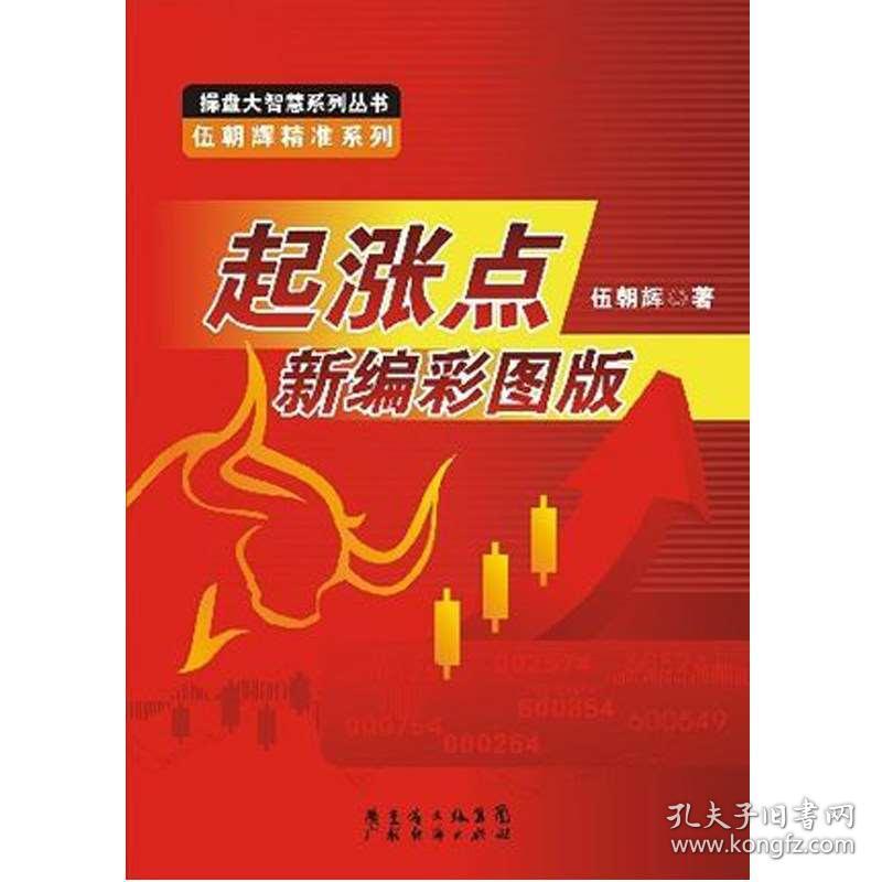 澳门天天彩期期精准龙门客栈,时代资料解释落实_亲和版HGJ530.89