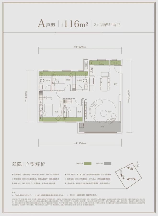 2024年南充新楼盘动态解析，最新趋势与热门楼盘一览