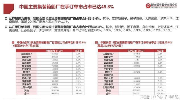 2024香港全年免费资料大公开：精华版EWS221.25最新研究解读