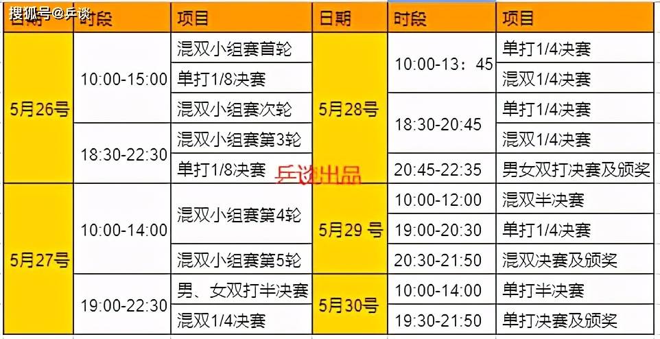 2024澳门今晚开奖号码实时直播解析，资料解读CAL427.55简易版