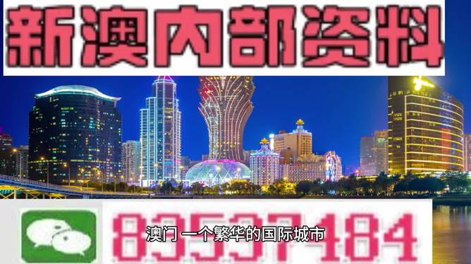 2024澳新精准资料宝典，详尽解读_DMY816.1旗舰版