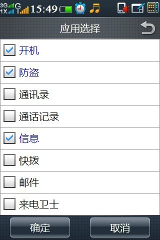 2024新澳资料免费精准051,安全解析策略_中级版FUP777.44