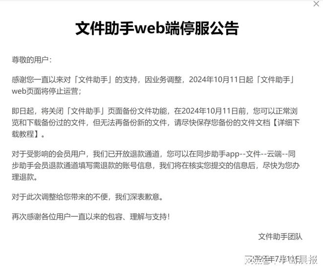 梅江区最新征地通知，11月10日启动征程，梅江畔土地征收启幕