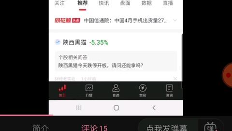 香港今晚一肖必出，资源运用策略同步版RSY132.25