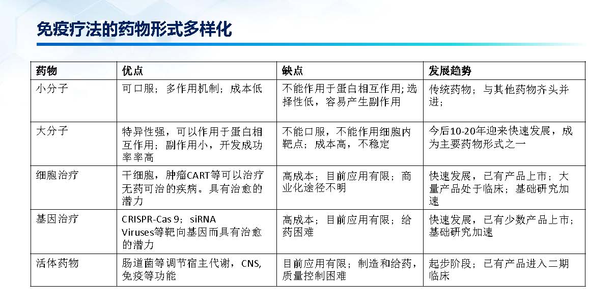 265期精准新澳资料免费送，决策辅助敏捷版ETK972.92揭晓