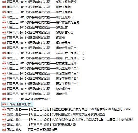 二四六天好彩(944CC)免费资料大全,最新研究解析说明_珍贵版958.6