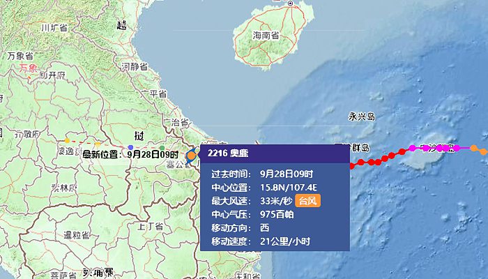 温州台风网全新上线，科技护航预见台风未来之路——历史上的台风路径图最新一（11月10日）