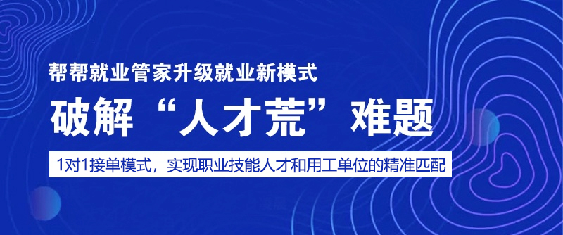 沙溪人才网最新招聘启事，学习变化，拥抱未来，开启星辰大海之旅