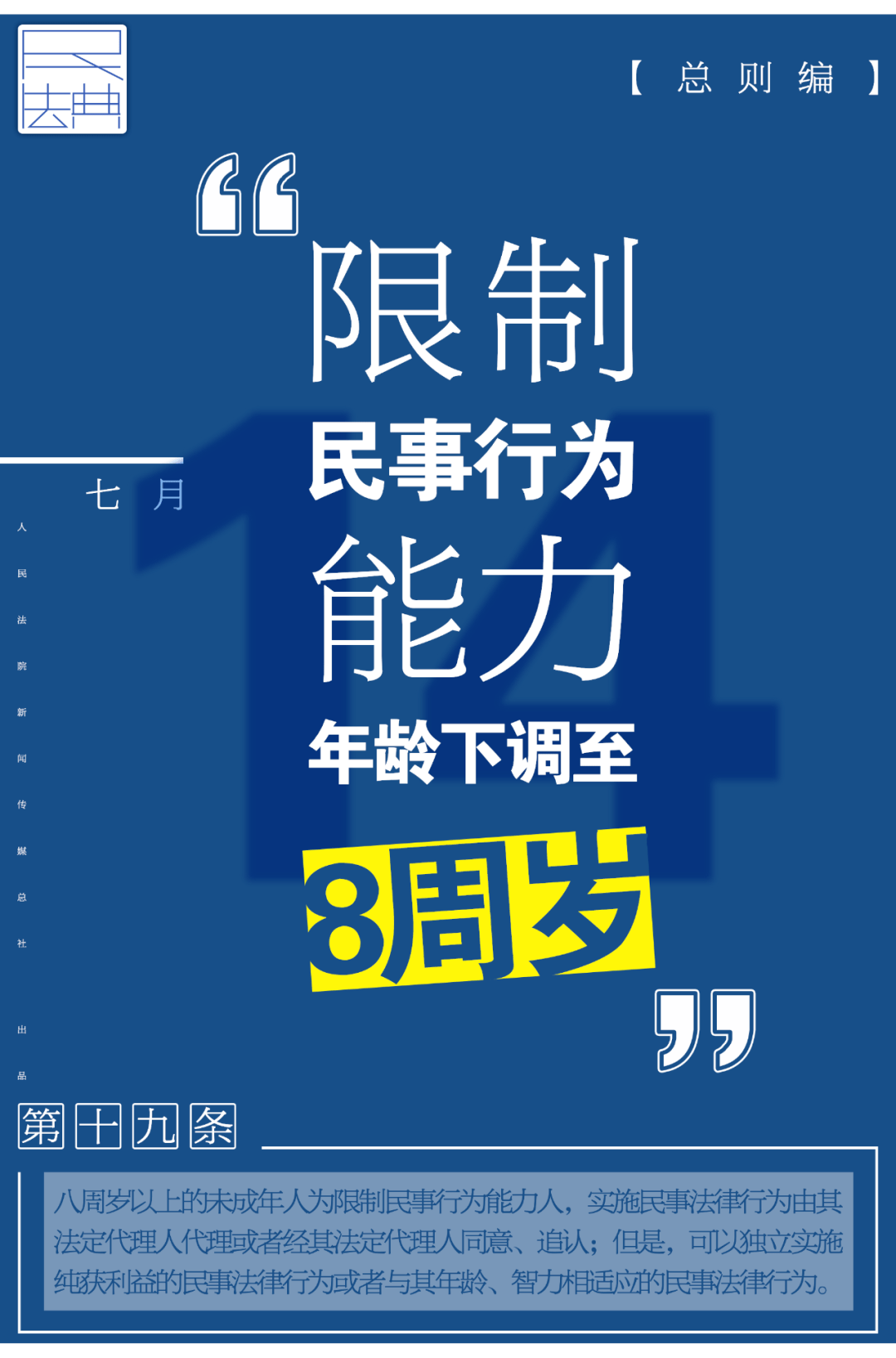 往年11月10日大溪招聘网最新招聘详解，轻松找到理想职位攻略