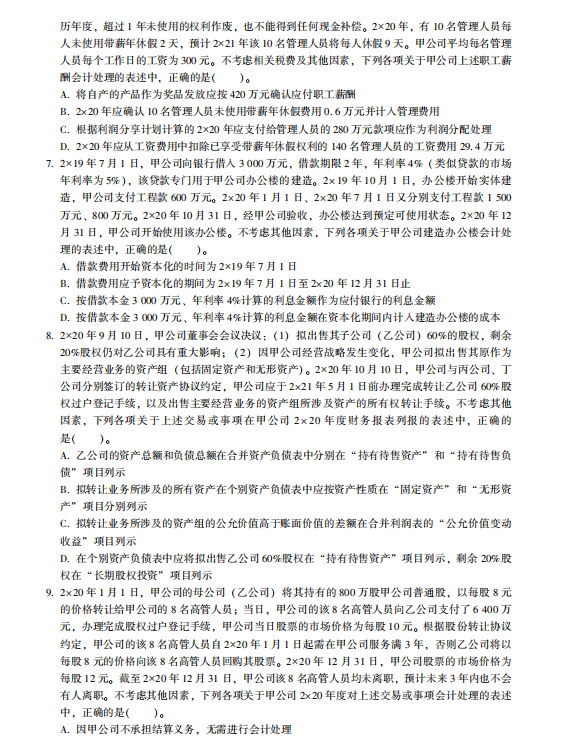 历年与最新，11月10日疫情报道及智能监测科技深度解析