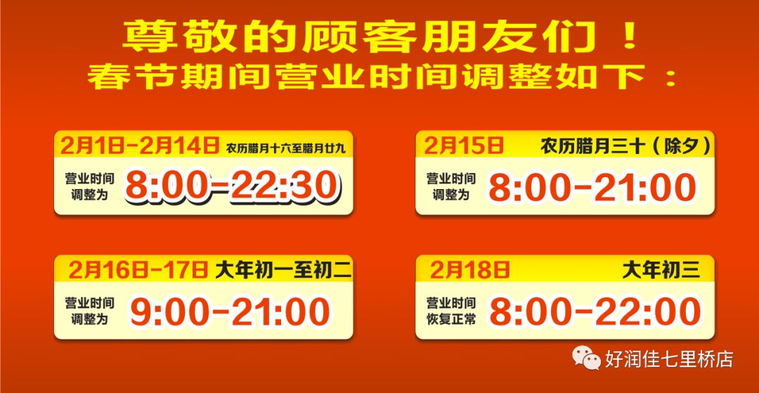 宁晋县城11月最新招聘启事，与自然共舞，寻找内心宁静之旅