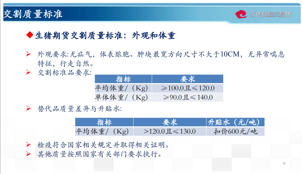 澳门最精准免费资料大全特色,最新研究解析说明_测试版182.51