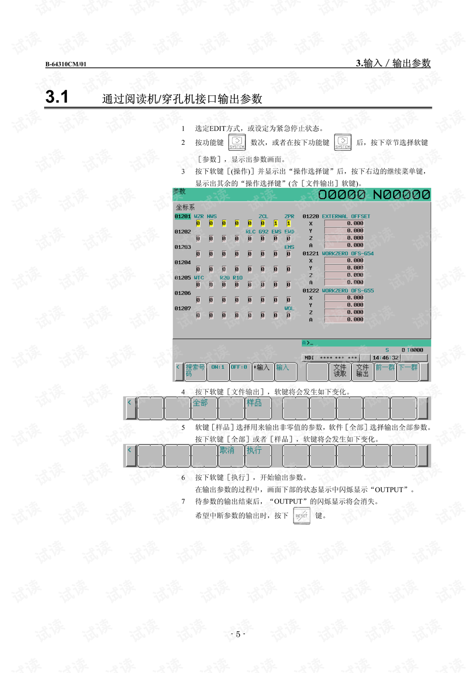 二四六天天彩944CC正版,综合数据说明_真实版WUK931.85