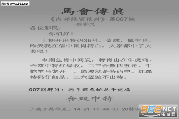 王中王传真：素材动态方案解析，自在版XJL188.49