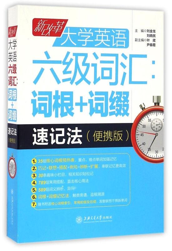 2024澳新正版资料精选，动态词汇解读_便携版XCO954.7