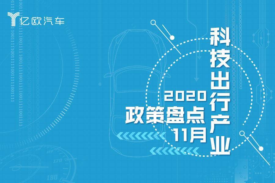 11月10日新型现象概览，背景、进展与影响