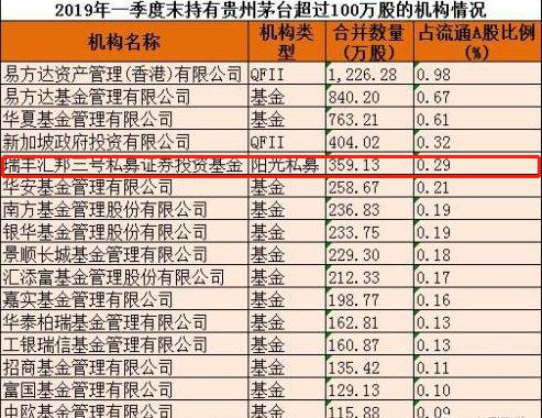 2024香港免费期期精准,最新研究解释定义_标准版RBF435.59