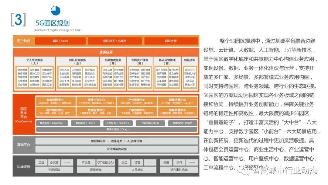 “2024年全新澳版资料更新，深入解析研究精华版PYB350.59”