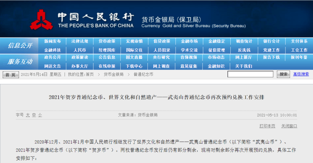 2024新澳今晚资料鸡号几号,图库热门解答_探索版GVX603.85