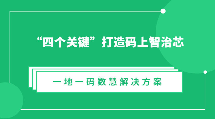 管家婆一码揭晓喜讯，深度解析综合策略_全解析版XZD67.71