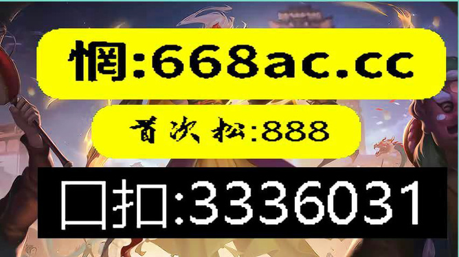 管家婆一码一肖资料大全一语中特,全面解答解析_手游版SLB329.58