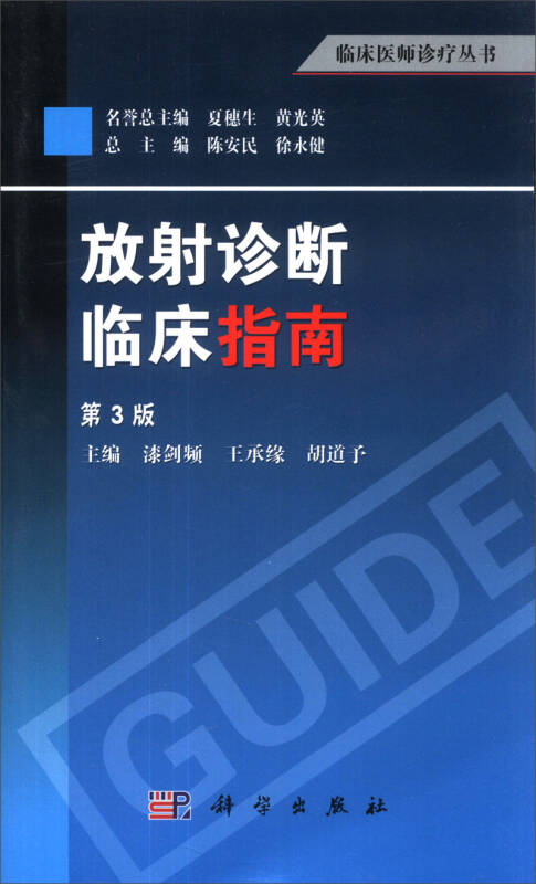 YXG113.06 明星版精准跑狗图，综合解析判断指南