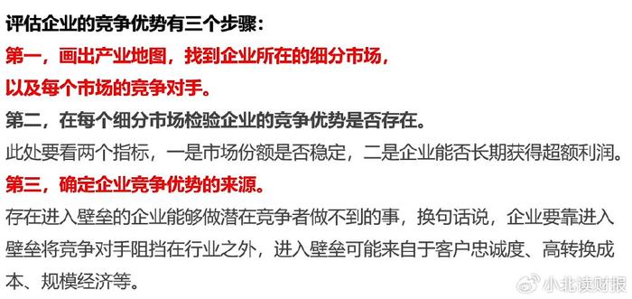 管家婆一票一码100正确张家口,综合计划赏析_寓言版OCU553.37