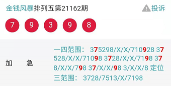 新奥彩资料共享平台，全天候免费详析解读_适中版UHG982.64