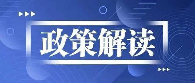 2024新奥官方资料精选，全面方案解读_尊享版RDE889.44