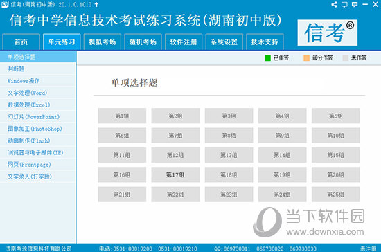 2024天天彩免费精准资料解读，ZEF356.65精简版