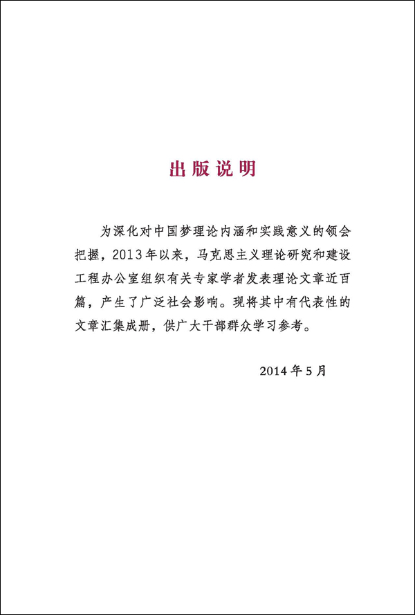 2024年度免费资料汇编：动态词汇深度解读_NDW371.04个性版