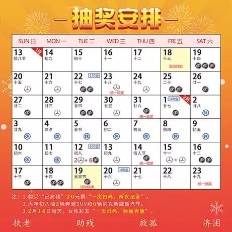 2024年天天彩资料免费大全,准确资料解释_社区版NTF936.98