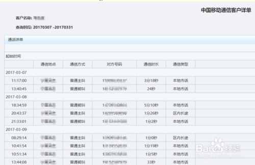 香港6合开奖结果+开奖记录，揭秘IPN764.14安全策略解析